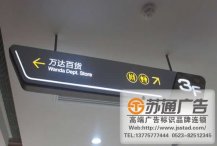 吊牌燈箱設計公司
